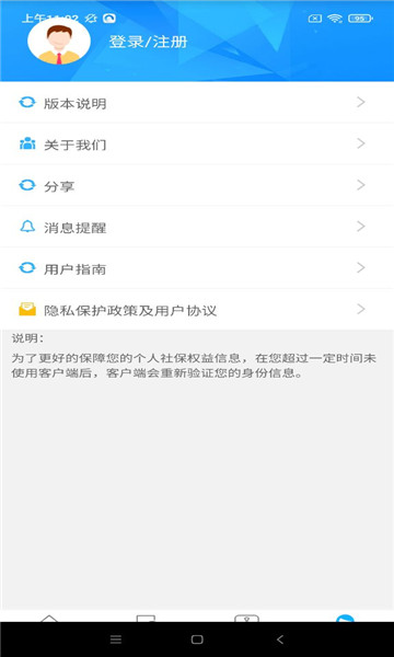 籣ͻv2.6.3ͼ0