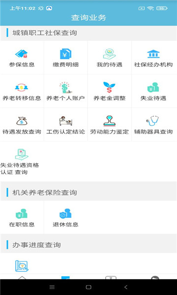 籣ͻv2.6.3ͼ1