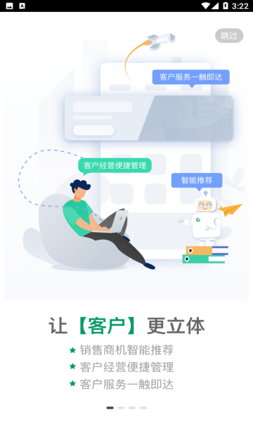 e갲׿v5.1.42ֻͼ0