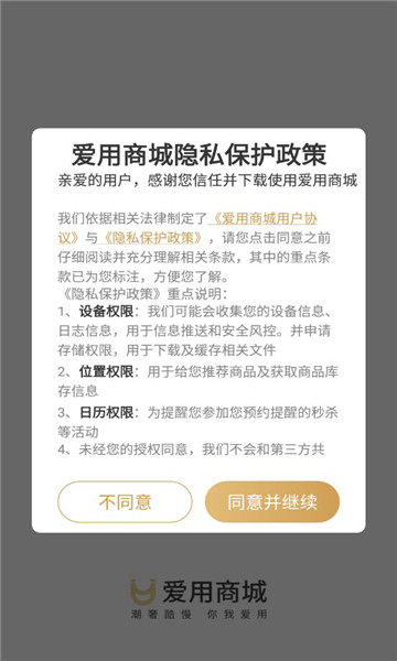ֻ̳氲׿v4.8.7ͼ1