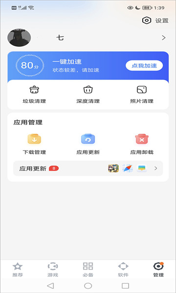 ٶֻappٷv9.6.3.4׿ͼ1