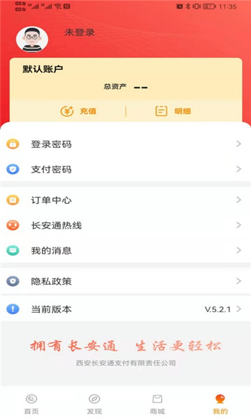 °汾2025v7.0.5ͼ1