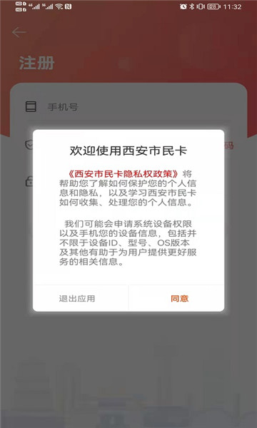 °汾2025v7.0.5ͼ2