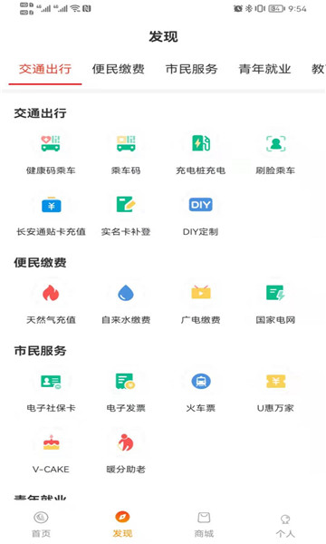 °汾2025v7.0.5ͼ0