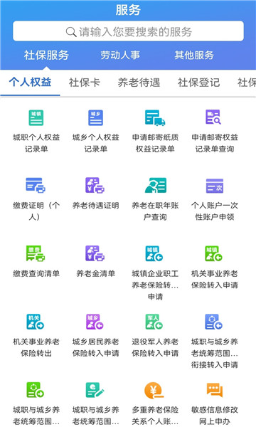 籣appٷv2.0.21ͼ0
