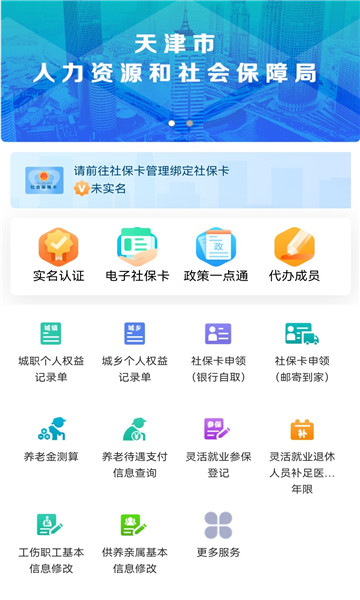 籣ͻv2.0.21ͼ2