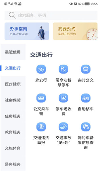 ҵĳݹٷv3.5.2ͼ0