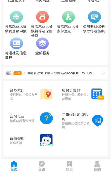 籣appٷv1.5.4ͼ0