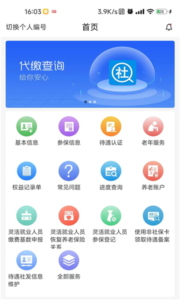 籣Ϸƽ̨v1.5.4ͼ2