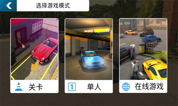 ֶͣٷ(car parking)v4.8.20.4ͼ0