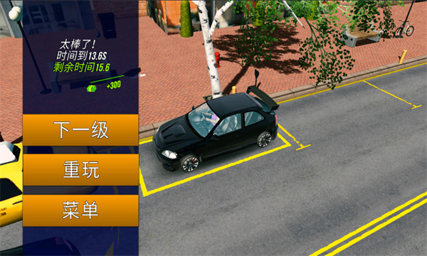 ֶͣٷ(car parking)v4.8.20.4ͼ2