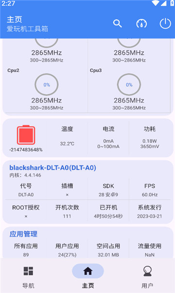 ٷv22.4.5.5ͼ2