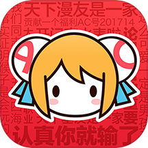 acfun°汾2024v6.74.0.1300