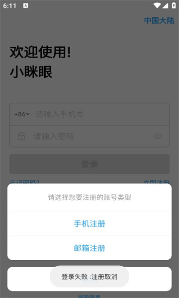 Сapp°汾v2.4.4ͼ0