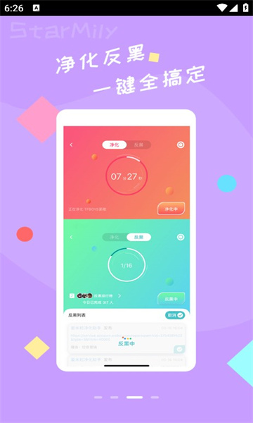 â°v2.2.8ͼ1