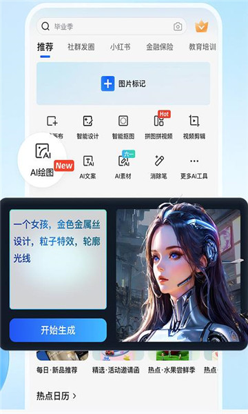 嶨ֻv5.11.0ͼ2