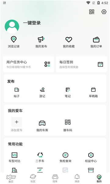 ٷv11.1.4ͼ2