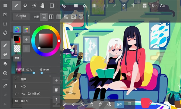 med滭ֻ(medibang paint)v27.26ͼ2