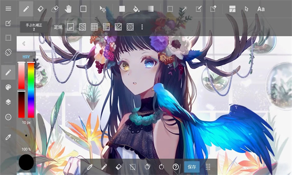 med滭ֻ(medibang paint)v27.26ͼ1