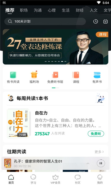 鹲appv7.12.0ͼ1