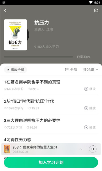 鹲appv7.12.0ͼ2