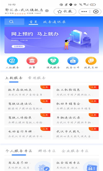 appv4.3.1ͼ1