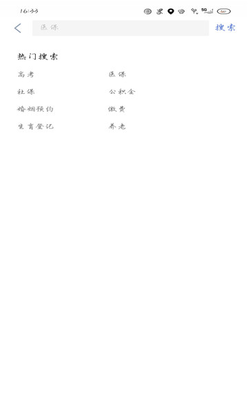 appv4.3.1ͼ2