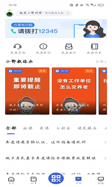 appv4.3.1ͼ0