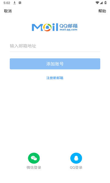 qq°汾v6.6.3ͼ2