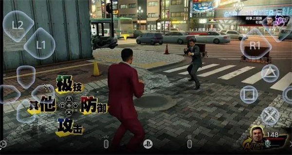 ps4ֱֻӳ乤(ps remote play)v8.0.0ͼ2