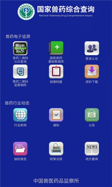 ҩۺϲѯapp°2024