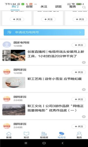 ͷapp