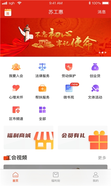 չapp