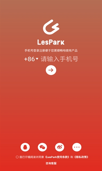 LesPark°汾׿