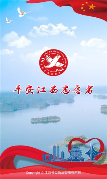 ƽapp°汾2024