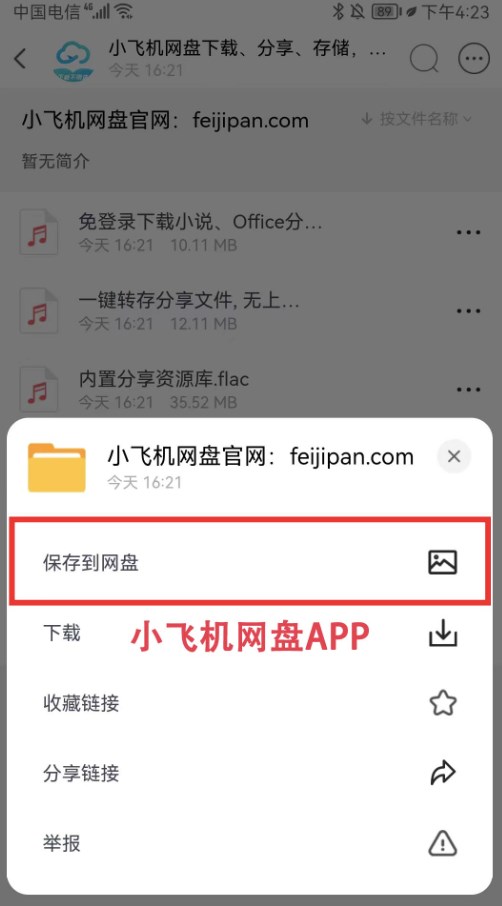 Сɻapp