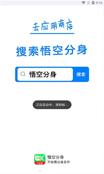 ηappѰ(շ)