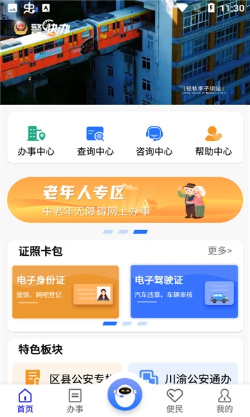 appٷ()