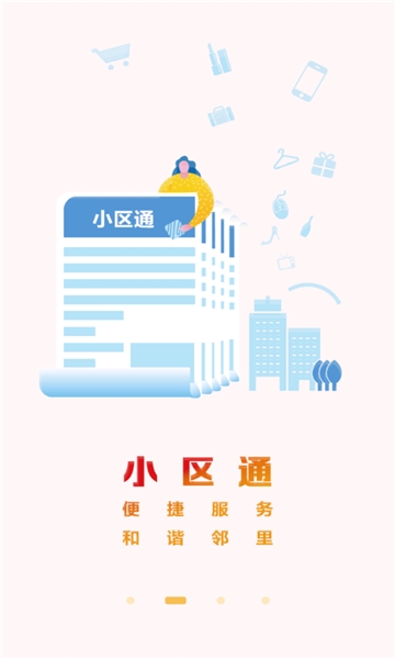 人ͻapp