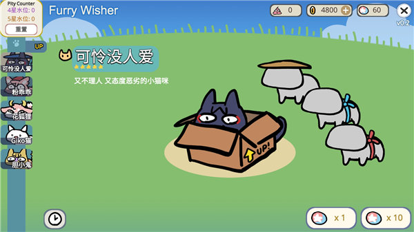 furry wisher(ԭ鿨)