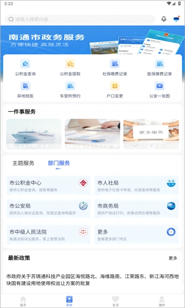 ͨͨapp