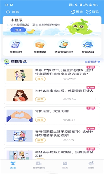 籦appٷ