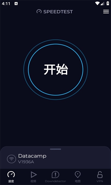 speedtest apk download