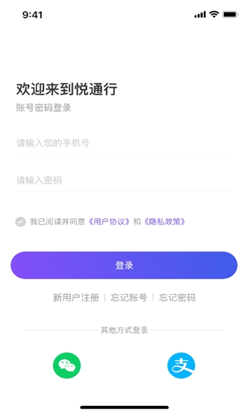 ͨapp°汾2024