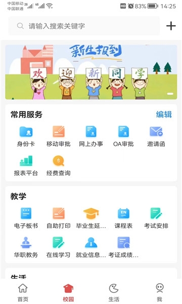 e°汾2024