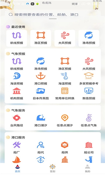 Ϻͨapp°