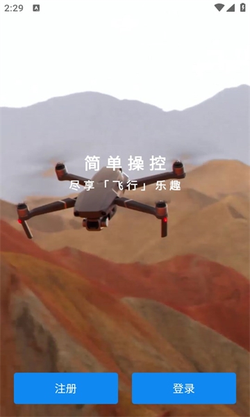 djigo4׿app