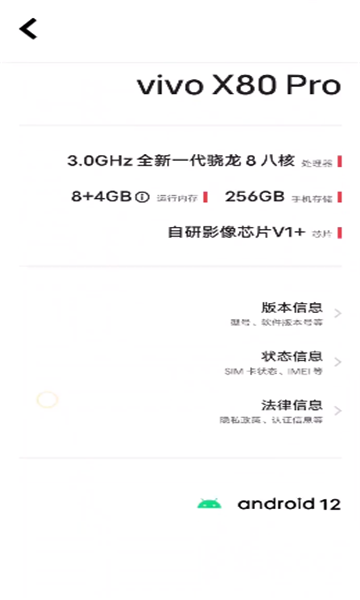 vivǫ°汾v1.1.0.9ͼ1