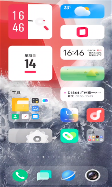 vivǫ°汾v1.1.0.9ͼ2