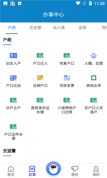 appٷ()v1.4.1ͼ0